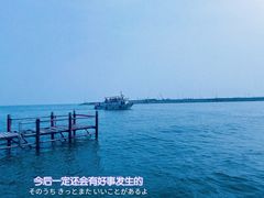 -北戴河东海水浴场