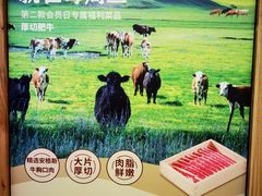 -巴奴毛肚火锅(悠唐购物中心店)