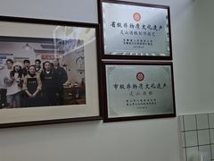 -灵山酒酿健忠(黄山汤口寨西非遗店)