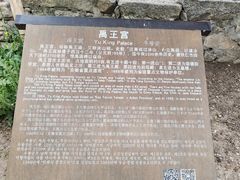 -涂山风景区