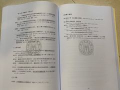 -大洋图文(流花店)