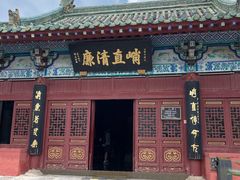 -开封包公祠