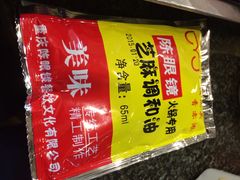 -陈眼镜火锅(总店)