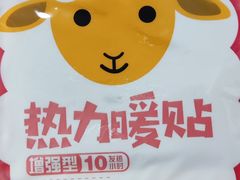 -炖物24章·顺时轻养茶(杭州保利时光里店)
