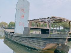 -韩湘水博园
