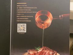 -Deer Park鹿园西餐(仁恒置地广场店)
