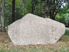 -七桥瓮公园