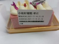 -哈根达斯(皇城恒隆广场店)