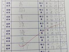 -文启·优思高端托教(复兴校区)