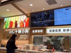 -小满手工粉(北京富力广场店)
