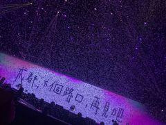 -成都金融城演艺中心