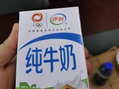 -世界之窗阿尔卑斯冰雪世界