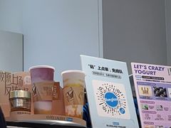 -Blueglass酸奶(华贸购物中心店)