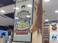 -乔家满族八大碗(流水沟店)