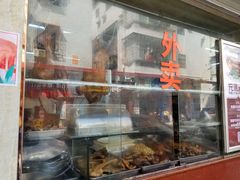 -乌文新澄海卤鹅店