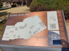 -浙江省博物馆(孤山馆区)
