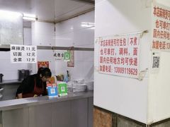 -老字号正宗四川麻辣烫(重庆路店)