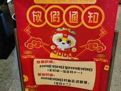 -芙蓉凰花园酒楼