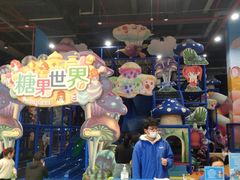 -蓝精灵乐园·世茂精灵之城主题乐园