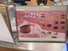 -辛一·铜锣烧(大宁久光店)