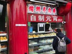 -白魁老号饭庄(交道口店)