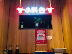 -牛品福潮汕牛肉火锅(旺庄店)