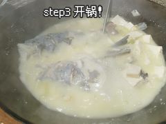 -好灶头妈妈菜·柴火灶台鱼·千岛湖土菜地标美食
