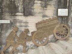 -石炮台公园