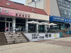 -石塘路海鲜市场(草厂中路店)