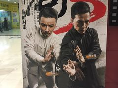 -SFC上影影城(新世界店)