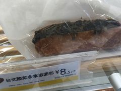 -85度C(成都浆洗街店)