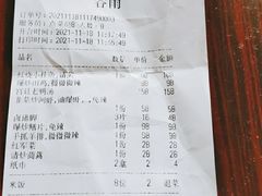 -古道村落(温汤店)