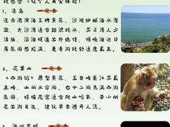 -海州古城