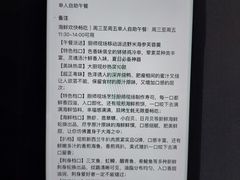 -大中华希尔顿酒店-念自助餐·海南美食·三文鱼