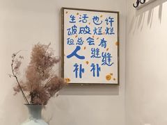 -懒人盐府人家(安贞店)
