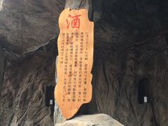 -裕龙汤泉