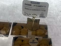 -心乐生活新鲜屋(星海广场店)