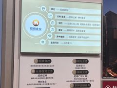 -招商局历史博物馆