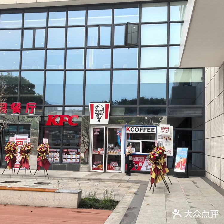 广财也有自己的KFC啦