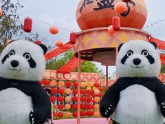 -盈香心动乐园