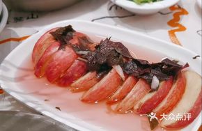 Perilla Apple