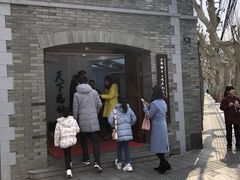 -上海孙中山故居纪念馆