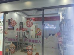 -智丽佳人祛斑祛痘美容美体