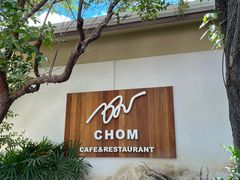 -Chom Cafe and Restaurant