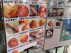 -新侨三宝乐面包店(崇文门店)