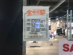 -城市传媒广场