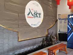 -大拙里·精致融合菜(沙湖桃源国际店)