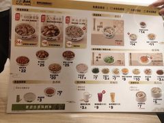 -真功夫(岗顶店)