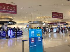 -王权免税店(普吉市区店)