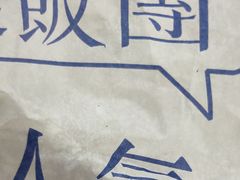 -眷村阿嬷(花城汇店)